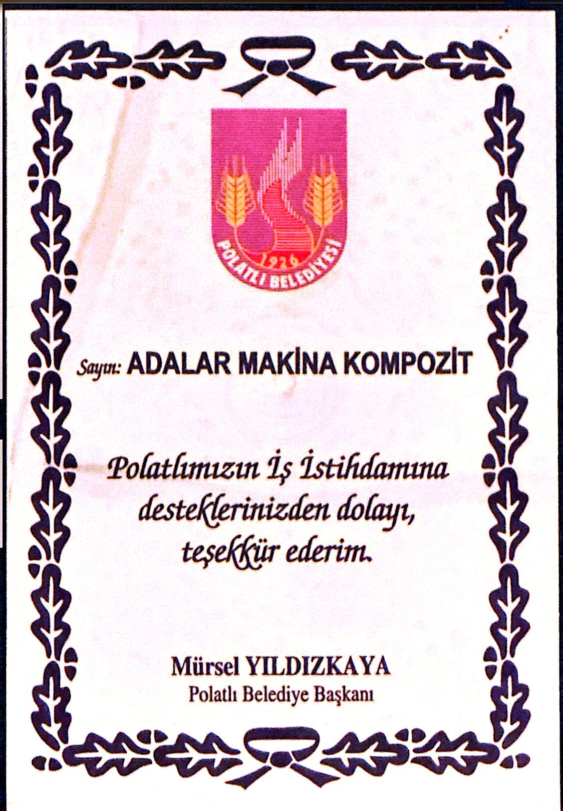 Employment Appreciation Award